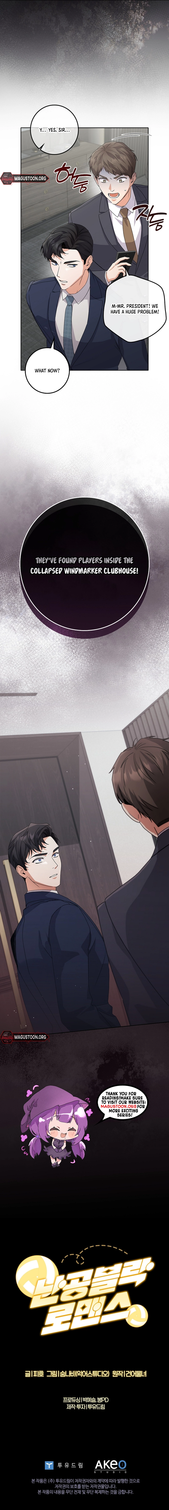 Invincible Romance Chapter 22 Page 11